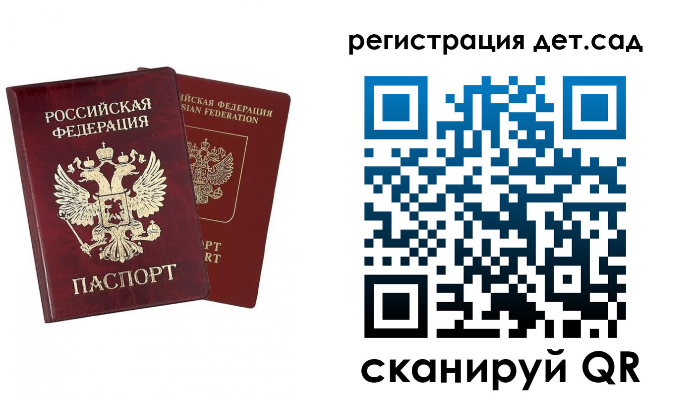 форма 3 в Белоозёрском