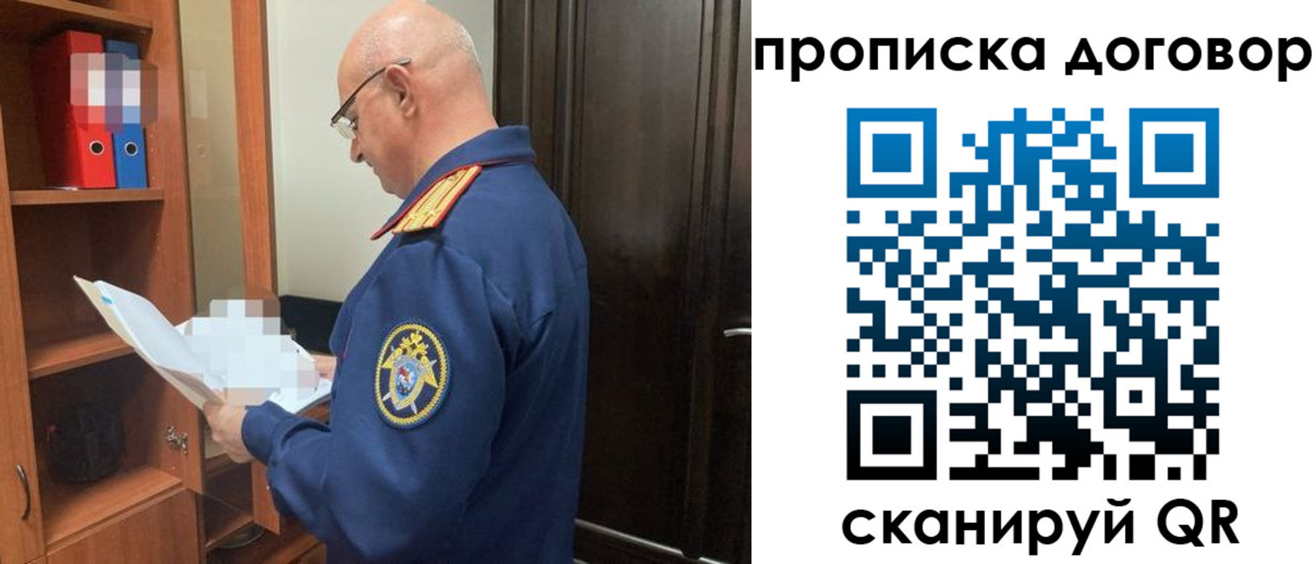 где прописаться в Белоозёрском