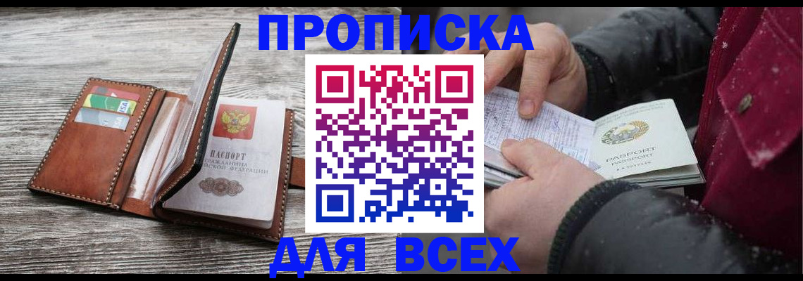 регистрация для дет. сада в Белоозёрском