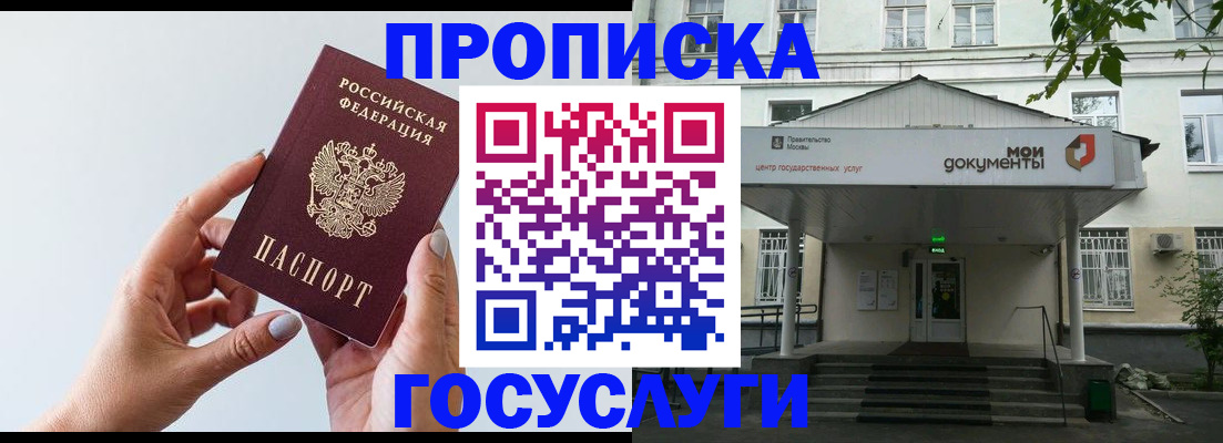 форма 3 в Белоозёрском